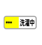 方向幕で返信（新幹線）（個別スタンプ：7）