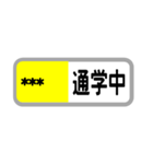 方向幕で返信（新幹線）（個別スタンプ：10）