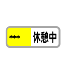 方向幕で返信（新幹線）（個別スタンプ：13）