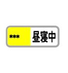 方向幕で返信（新幹線）（個別スタンプ：14）