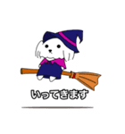 ハロウィンと秋（個別スタンプ：1）