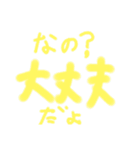 文字スタンプ丸！（個別スタンプ：9）