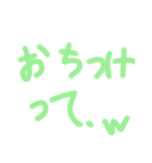 文字スタンプ丸！（個別スタンプ：16）