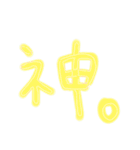 文字スタンプ丸！（個別スタンプ：17）