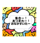 かぷりっちょ×メッセージやまだくんvol.1（個別スタンプ：8）