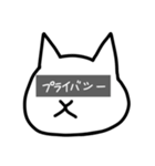 ねこのnさん②（個別スタンプ：6）