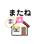 ポメぽめハッチの日常（個別スタンプ：4）