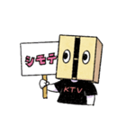 カンテレ美術の「箱馬くん」（個別スタンプ：11）