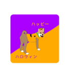 寝むさしのハロウィンパーティー（個別スタンプ：1）