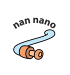 nan nano（個別スタンプ：1）