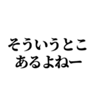 組み合わせて煽りを作れるスタンプ（個別スタンプ：6）