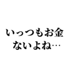 組み合わせて煽りを作れるスタンプ（個別スタンプ：10）