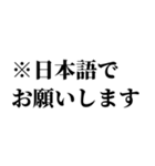 組み合わせて煽りを作れるスタンプ（個別スタンプ：17）