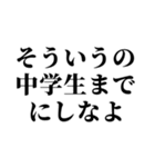 組み合わせて煽りを作れるスタンプ（個別スタンプ：20）