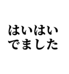 組み合わせて煽りを作れるスタンプ（個別スタンプ：22）