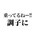 組み合わせて煽りを作れるスタンプ（個別スタンプ：25）