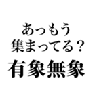 組み合わせて煽りを作れるスタンプ（個別スタンプ：27）