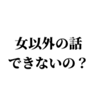 組み合わせて煽りを作れるスタンプ（個別スタンプ：29）