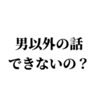 組み合わせて煽りを作れるスタンプ（個別スタンプ：30）