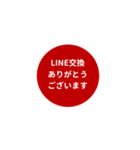 LINE CIRCLE 1【LINE編】[⅔]レッド（個別スタンプ：1）