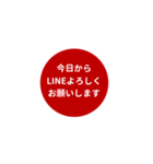 LINE CIRCLE 1【LINE編】[⅔]レッド（個別スタンプ：5）