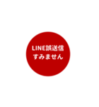 LINE CIRCLE 1【LINE編】[⅔]レッド（個別スタンプ：21）