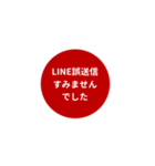 LINE CIRCLE 1【LINE編】[⅔]レッド（個別スタンプ：22）