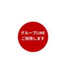 LINE CIRCLE 1【LINE編】[⅔]レッド（個別スタンプ：25）