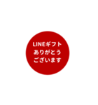 LINE CIRCLE 1【LINE編】[⅔]レッド（個別スタンプ：29）