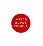 LINE CIRCLE 1【LINE編】[⅔]レッド（個別スタンプ：30）