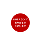 LINE CIRCLE 1【LINE編】[⅔]レッド（個別スタンプ：31）