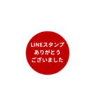 LINE CIRCLE 1【LINE編】[⅔]レッド（個別スタンプ：32）