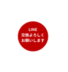 LINE CIRCLE 1【LINE編】[⅔]レッド（個別スタンプ：33）