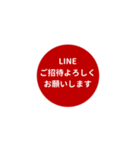 LINE CIRCLE 1【LINE編】[⅔]レッド（個別スタンプ：35）