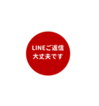 LINE CIRCLE 1【LINE編】[⅔]レッド（個別スタンプ：37）