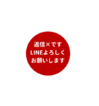 LINE CIRCLE 1【LINE編】[⅔]レッド（個別スタンプ：40）