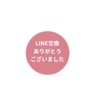 LINE CIRCLE 1【LINE編】[⅔]ピンク（個別スタンプ：2）