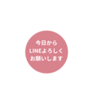 LINE CIRCLE 1【LINE編】[⅔]ピンク（個別スタンプ：5）