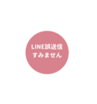 LINE CIRCLE 1【LINE編】[⅔]ピンク（個別スタンプ：21）