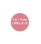 LINE CIRCLE 1【LINE編】[⅔]ピンク（個別スタンプ：26）