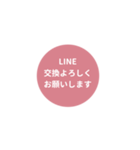 LINE CIRCLE 1【LINE編】[⅔]ピンク（個別スタンプ：33）