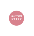 LINE CIRCLE 1【LINE編】[⅔]ピンク（個別スタンプ：37）