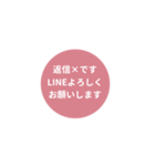 LINE CIRCLE 1【LINE編】[⅔]ピンク（個別スタンプ：40）