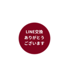 LINE CIRCLE 1【LINE編】[⅔]ボルドー（個別スタンプ：1）