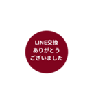 LINE CIRCLE 1【LINE編】[⅔]ボルドー（個別スタンプ：2）