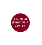 LINE CIRCLE 1【LINE編】[⅔]ボルドー（個別スタンプ：11）