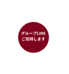 LINE CIRCLE 1【LINE編】[⅔]ボルドー（個別スタンプ：25）