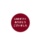 LINE CIRCLE 1【LINE編】[⅔]ボルドー（個別スタンプ：30）