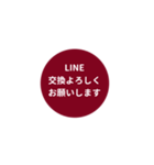 LINE CIRCLE 1【LINE編】[⅔]ボルドー（個別スタンプ：33）