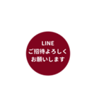 LINE CIRCLE 1【LINE編】[⅔]ボルドー（個別スタンプ：35）